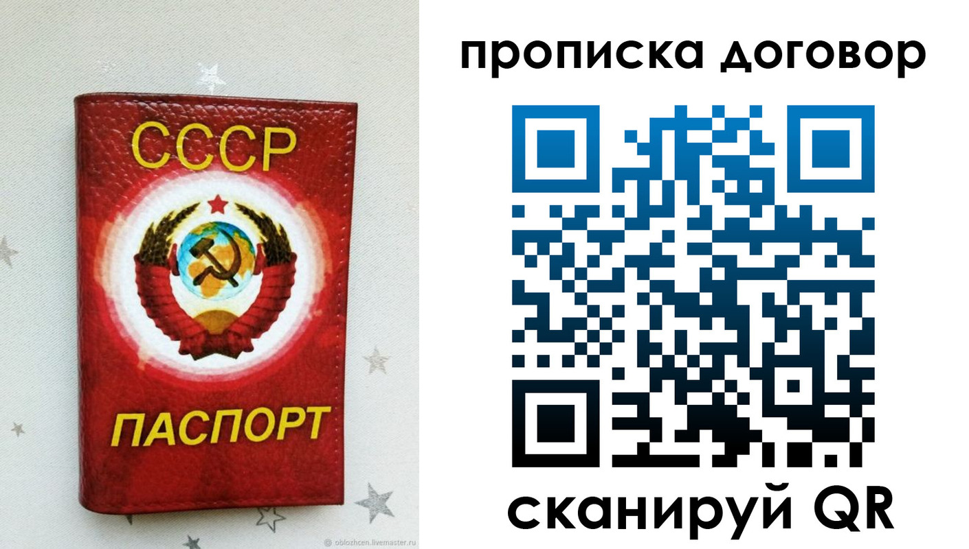 форма 3 в Шелехове